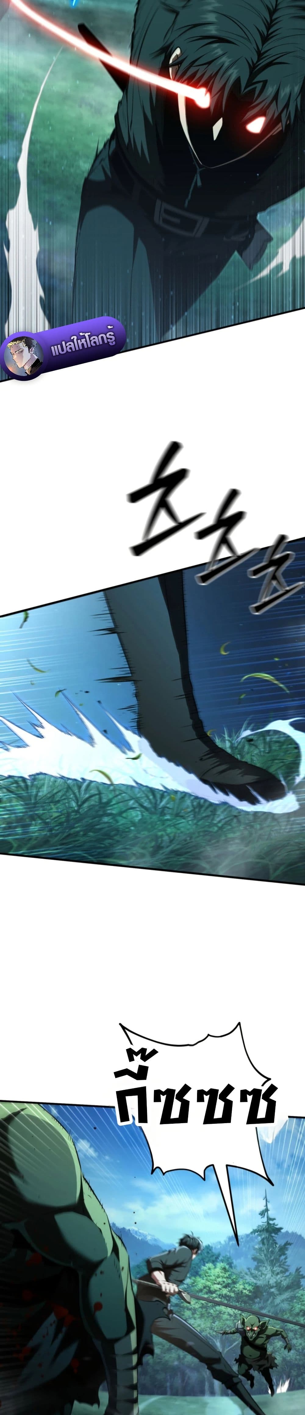 The Return of the Unrivaled Genius Ranker page 17