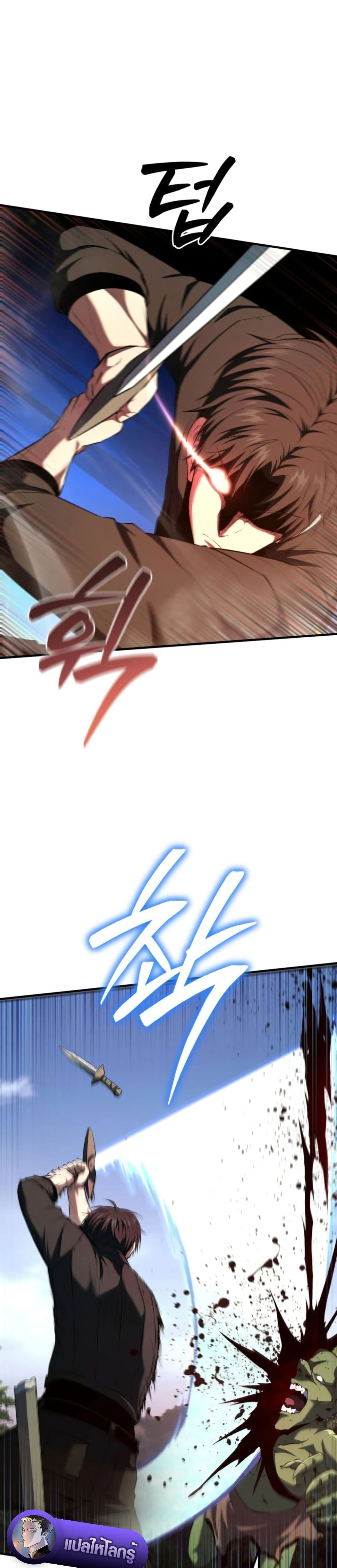 The Return of the Unrivaled Genius Ranker page 19