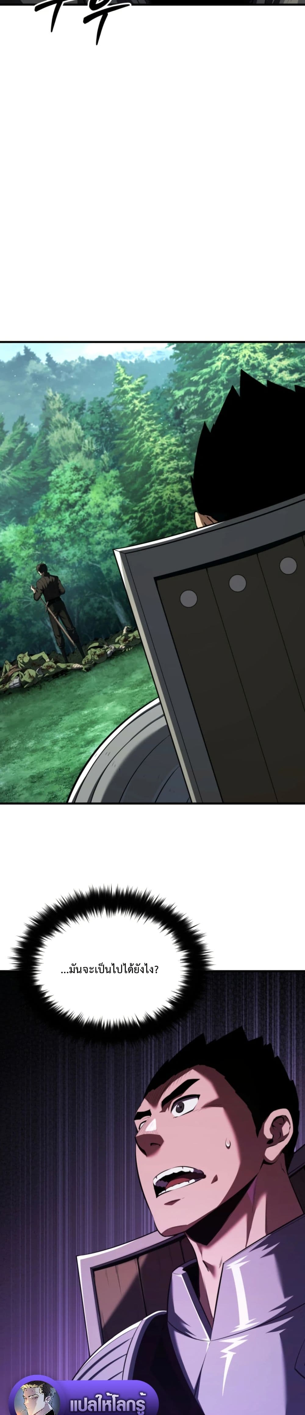 The Return of the Unrivaled Genius Ranker page 29