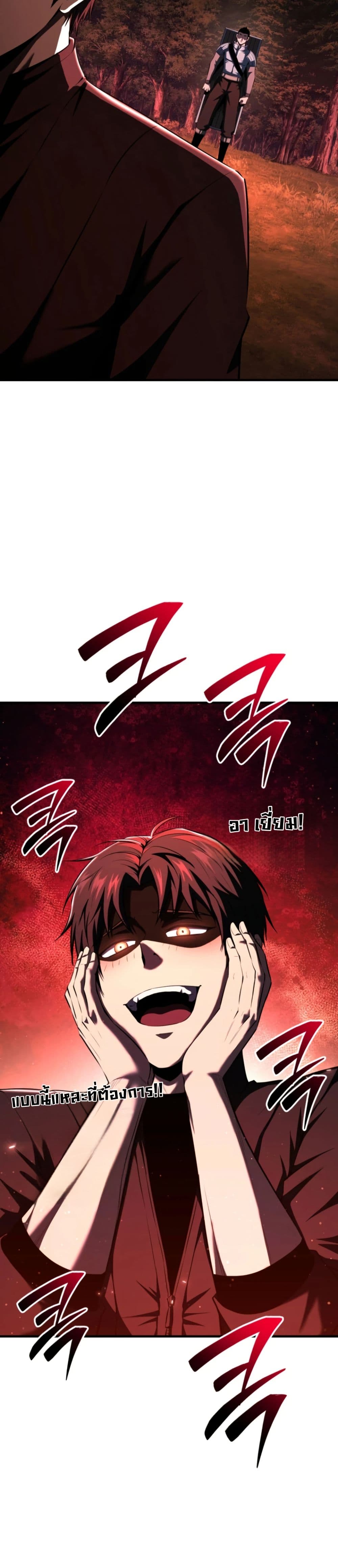The Return of the Unrivaled Genius Ranker page 34