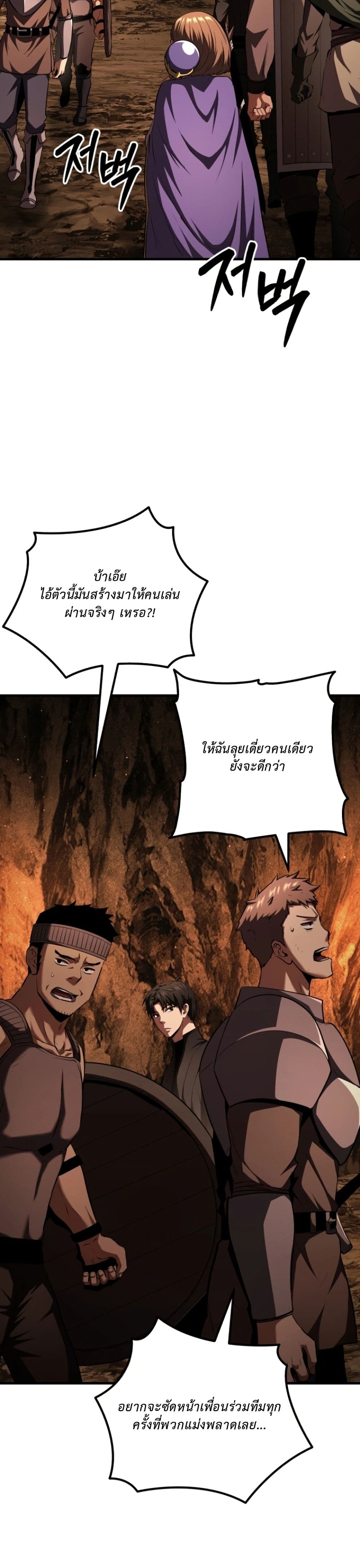 The Return of the Unrivaled Genius Ranker page 8