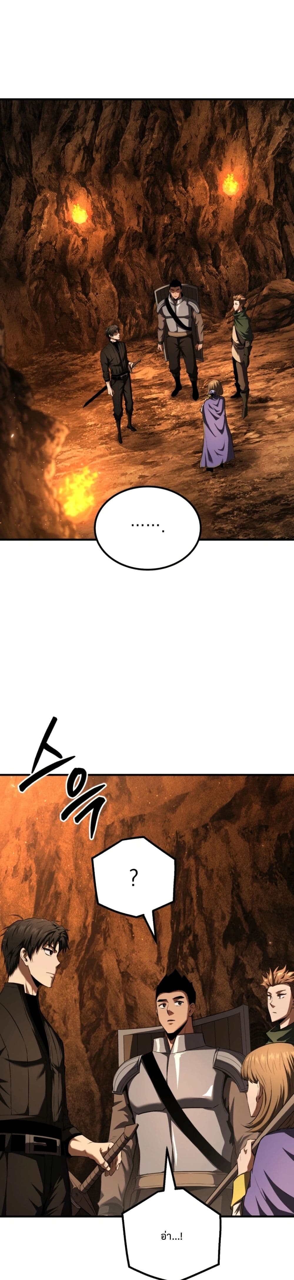 The Return of the Unrivaled Genius Ranker page 19