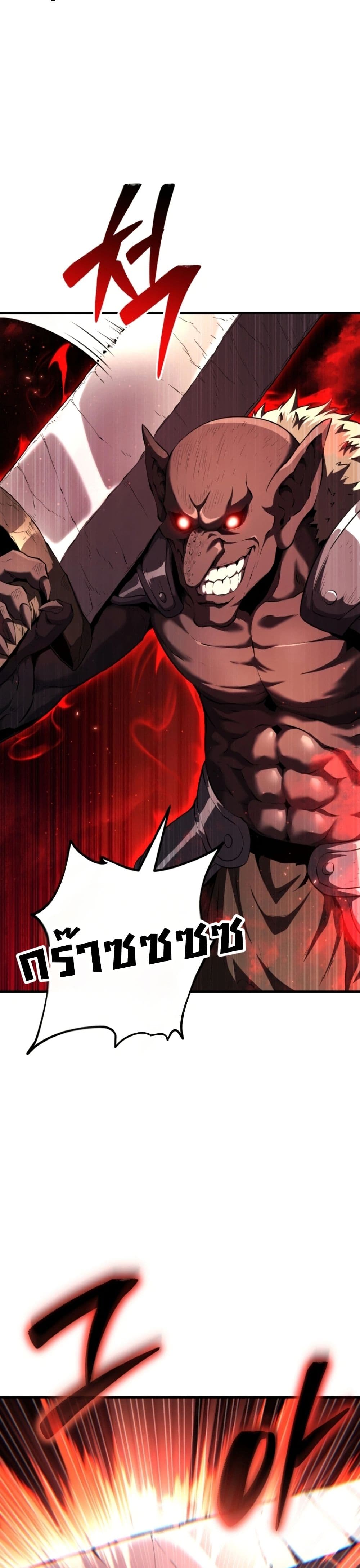 The Return of the Unrivaled Genius Ranker page 28