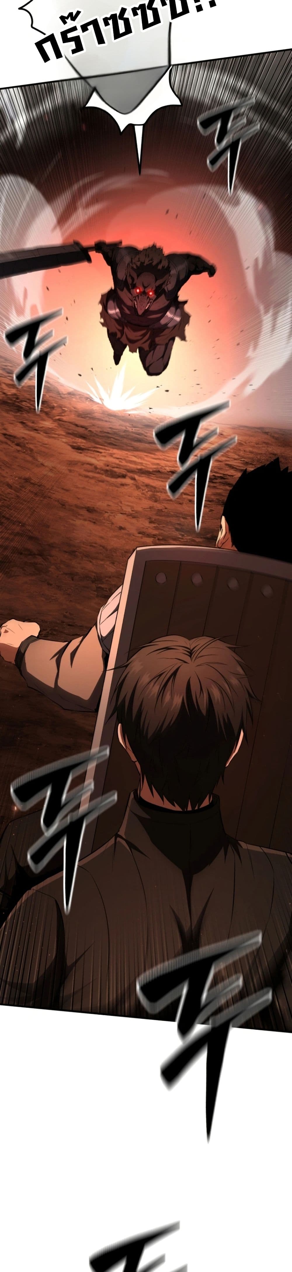 The Return of the Unrivaled Genius Ranker page 31