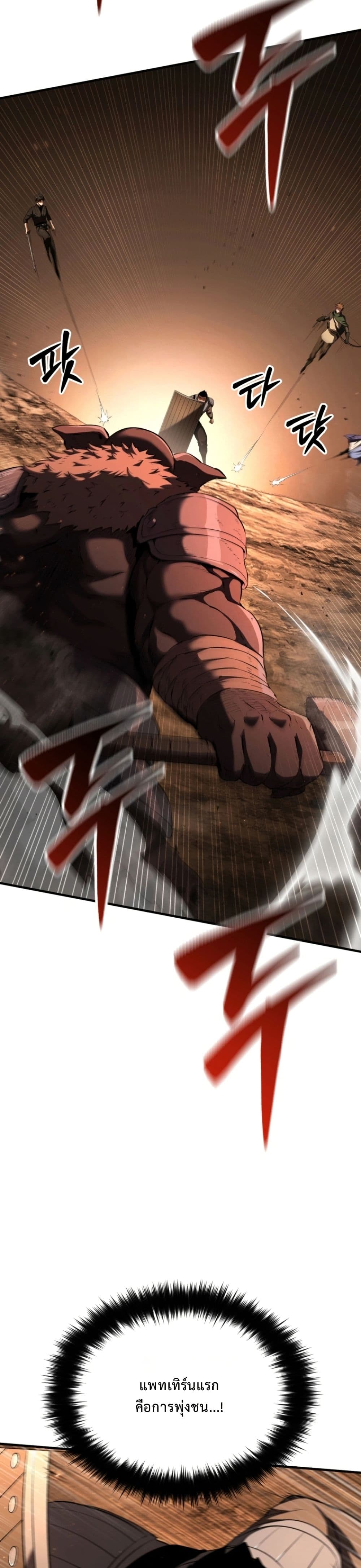 The Return of the Unrivaled Genius Ranker page 35