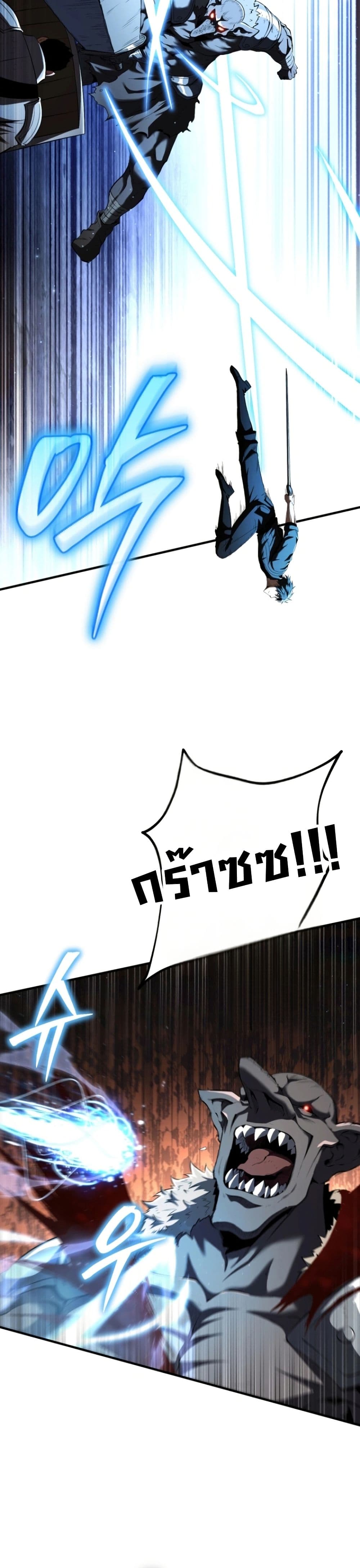 The Return of the Unrivaled Genius Ranker page 43