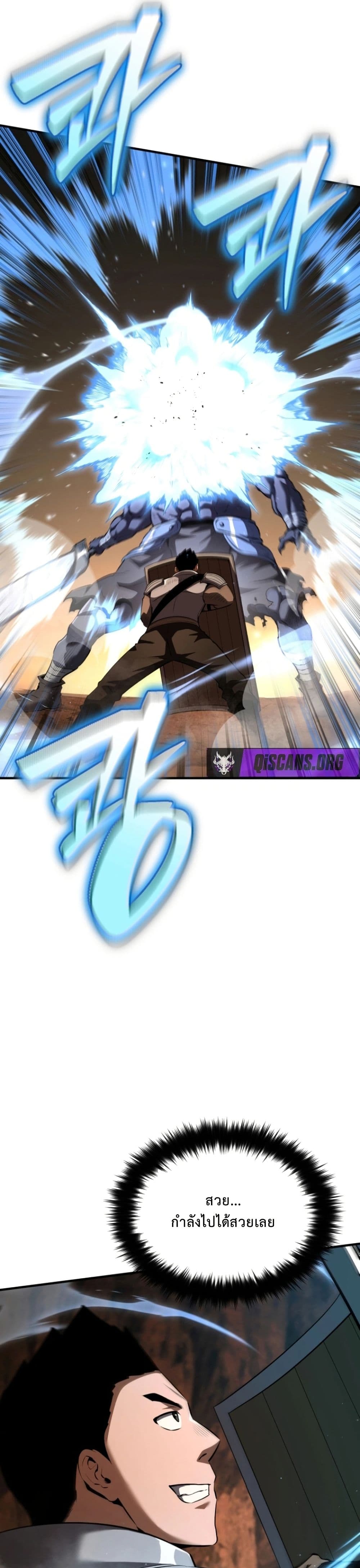 The Return of the Unrivaled Genius Ranker page 44