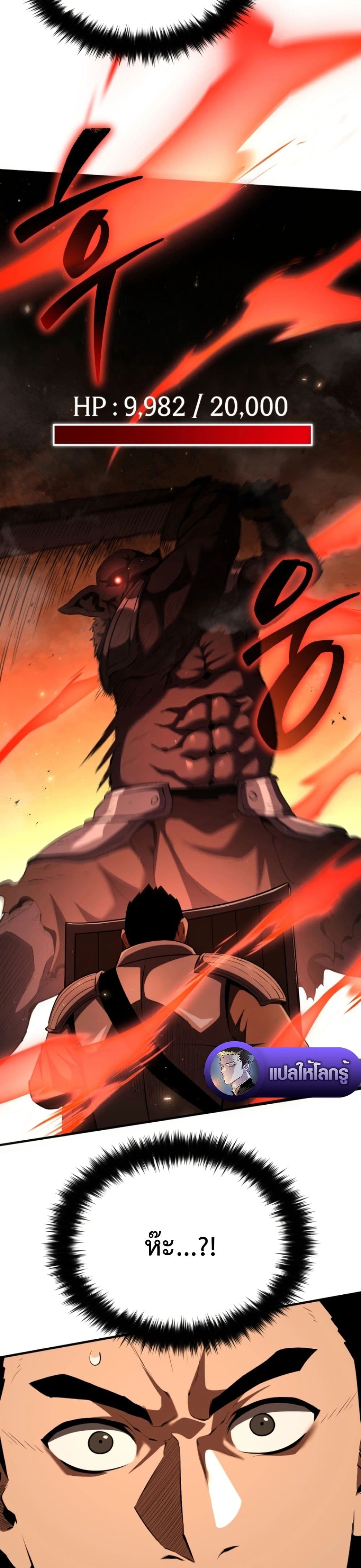 The Return of the Unrivaled Genius Ranker page 46