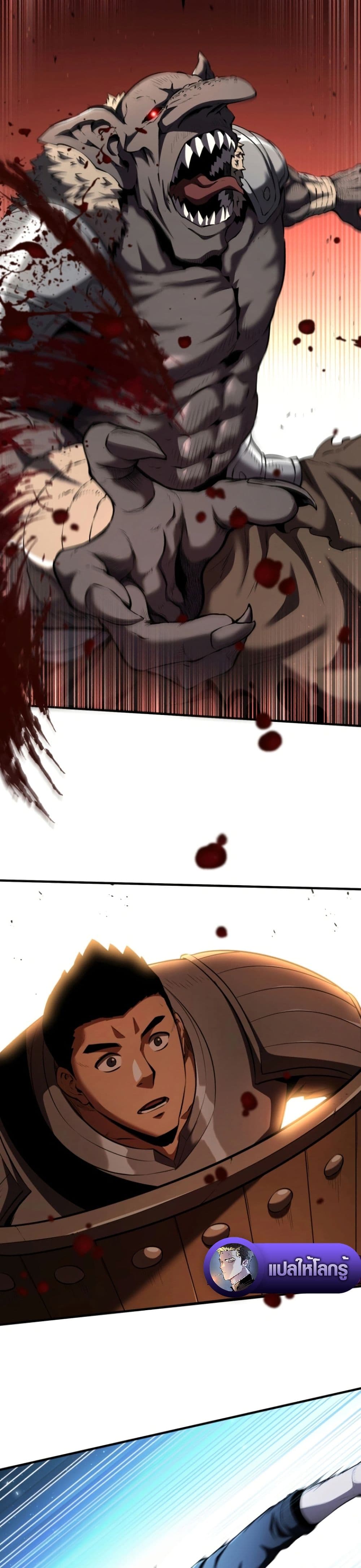 The Return of the Unrivaled Genius Ranker page 49