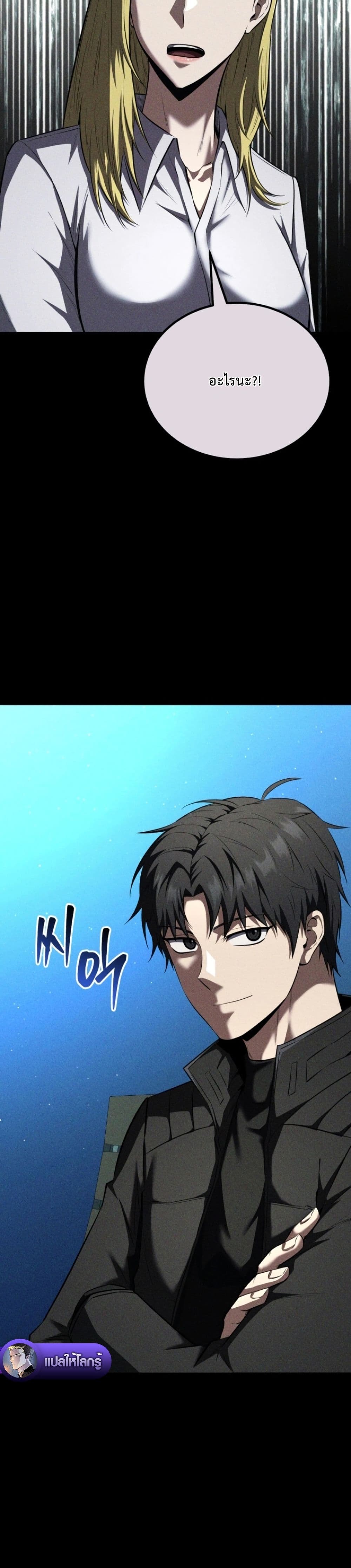 The Return of the Unrivaled Genius Ranker page 6