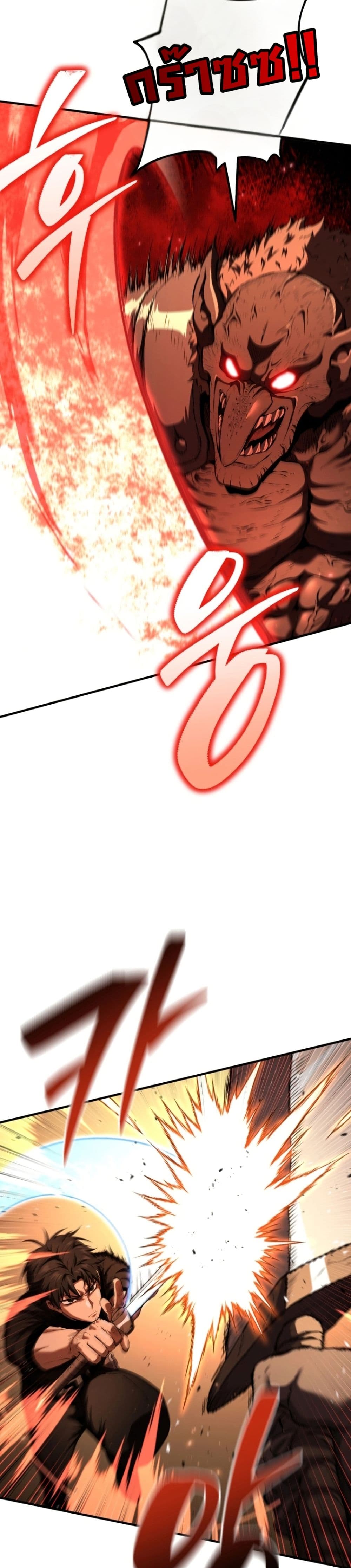 The Return of the Unrivaled Genius Ranker page 28