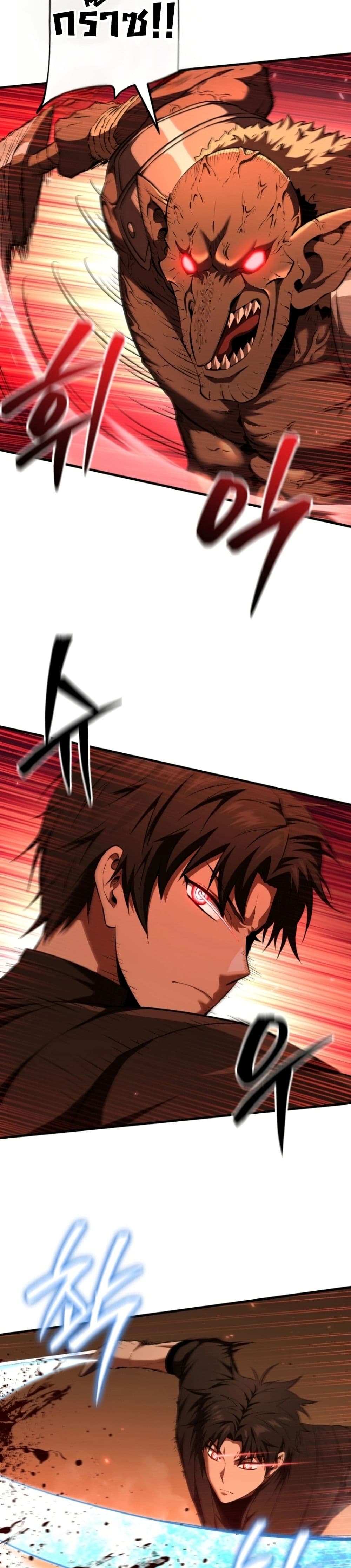 The Return of the Unrivaled Genius Ranker page 35