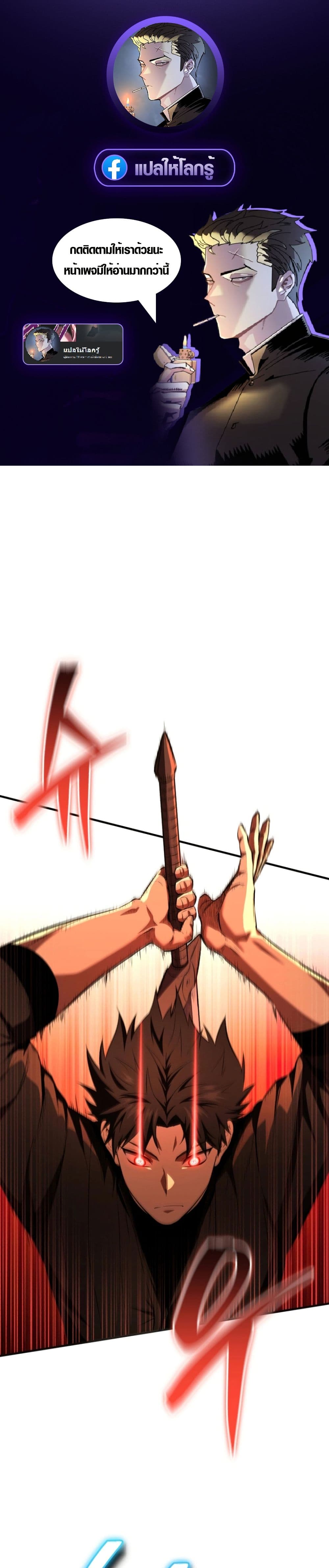 The Return of the Unrivaled Genius Ranker page 1
