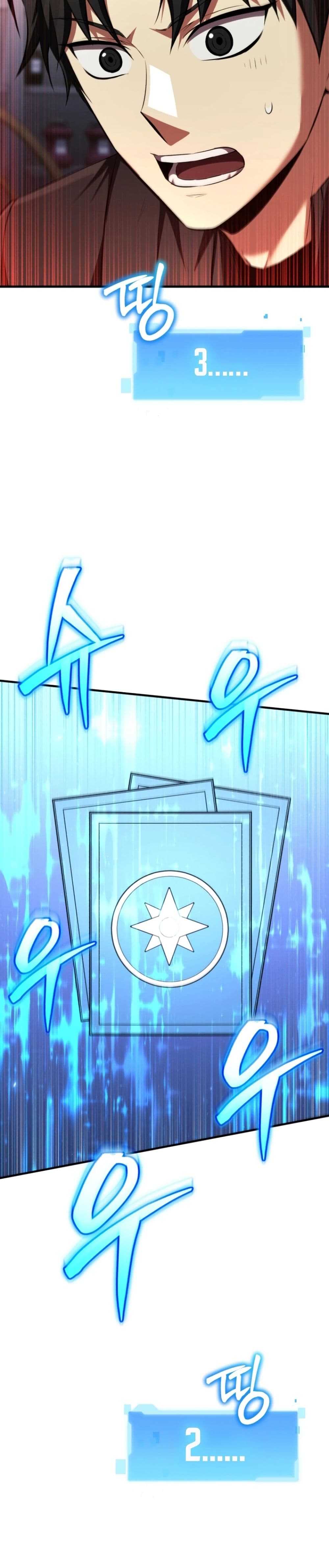 The Return of the Unrivaled Genius Ranker page 47