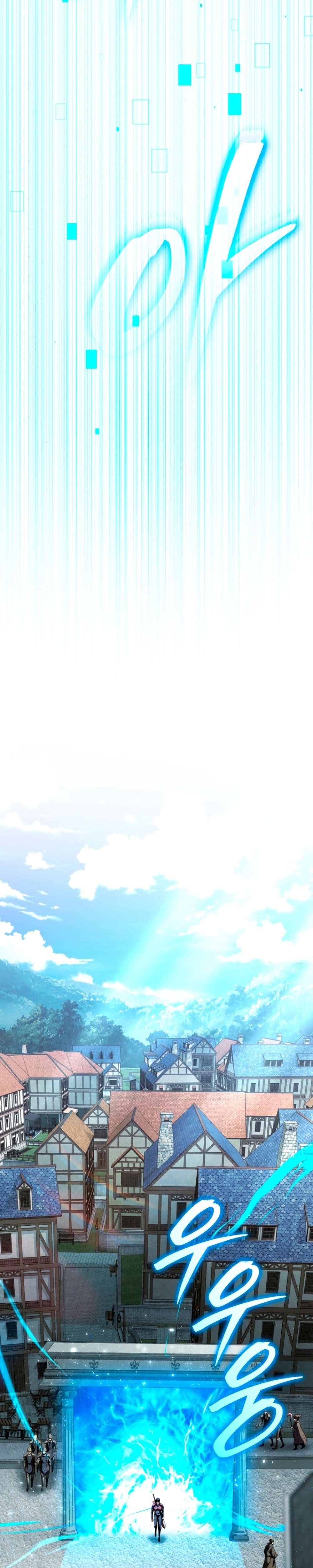 The Return of the Unrivaled Genius Ranker page 23