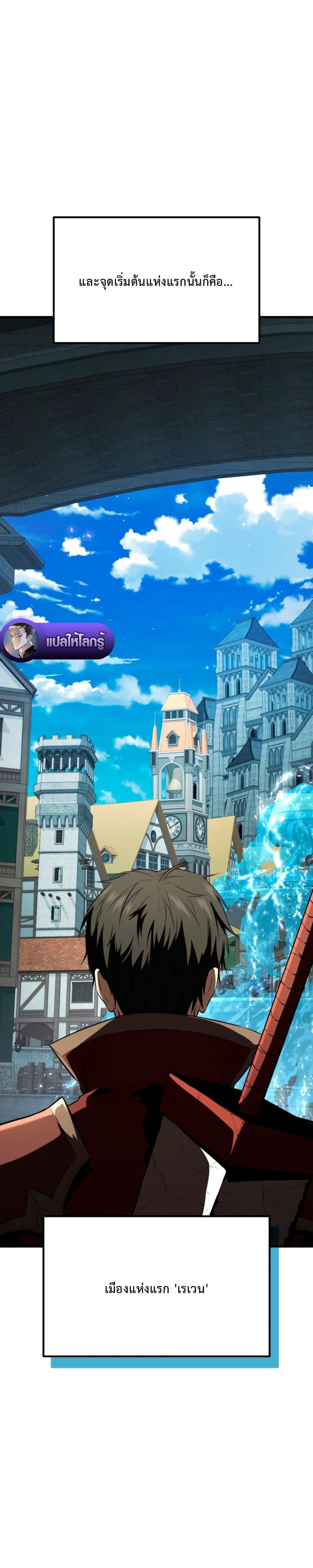 The Return of the Unrivaled Genius Ranker page 25