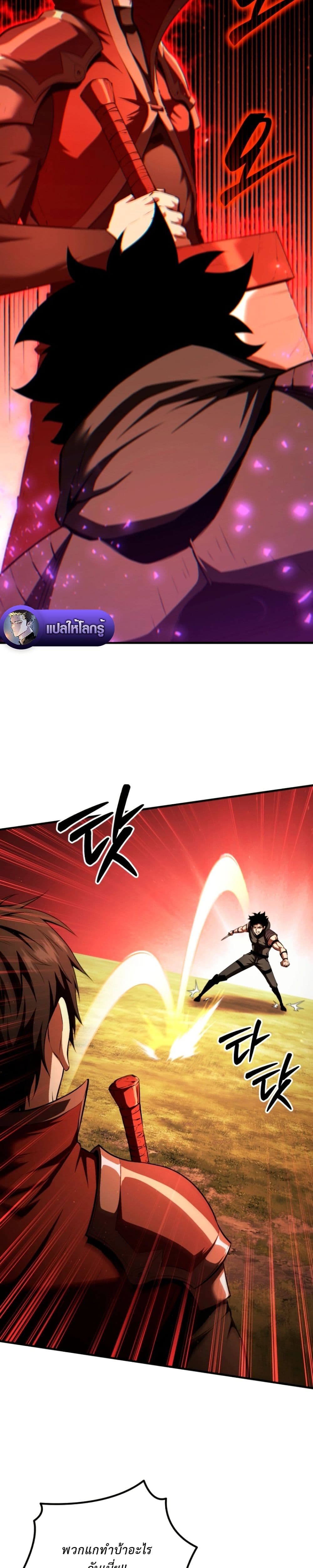 The Return of the Unrivaled Genius Ranker page 43