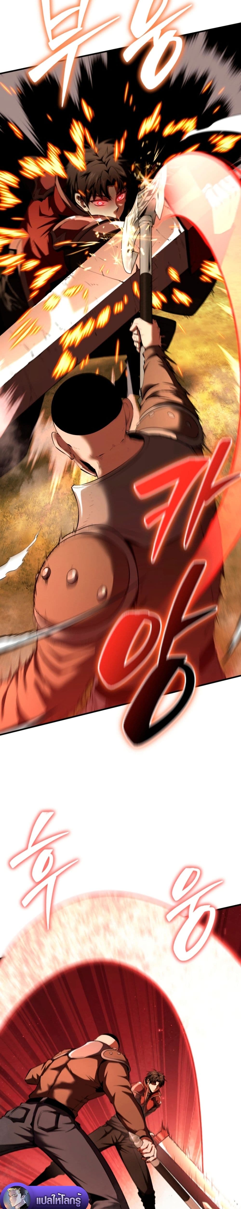 The Return of the Unrivaled Genius Ranker page 46