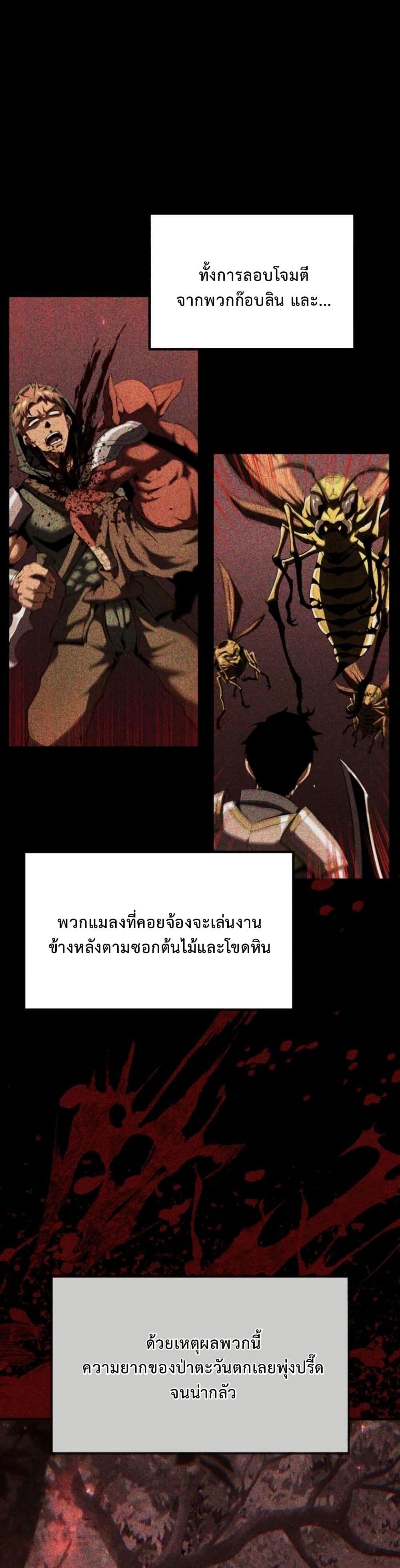 The Return of the Unrivaled Genius Ranker page 19
