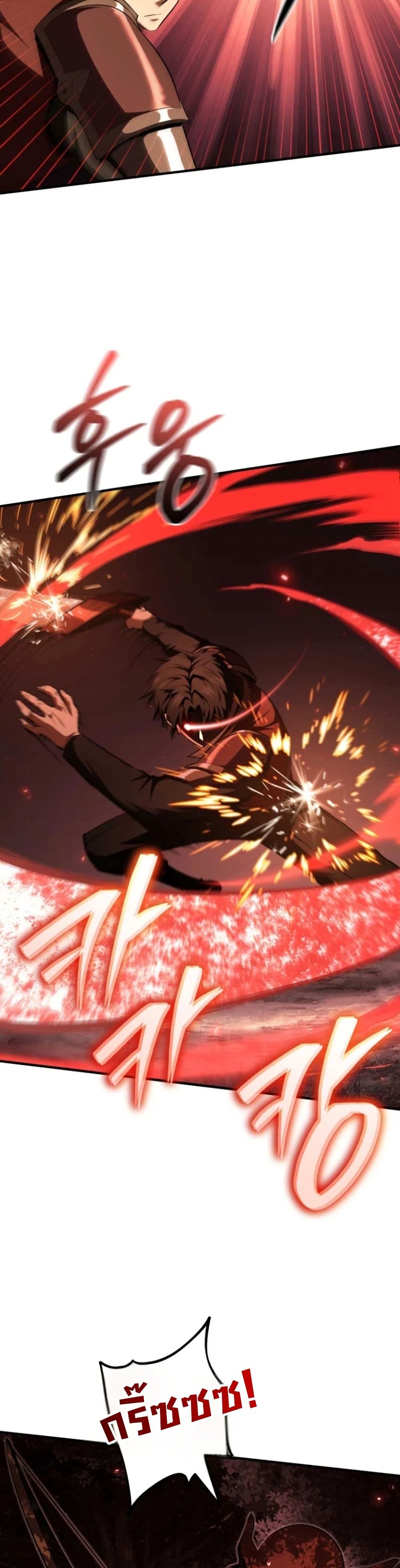 The Return of the Unrivaled Genius Ranker page 35