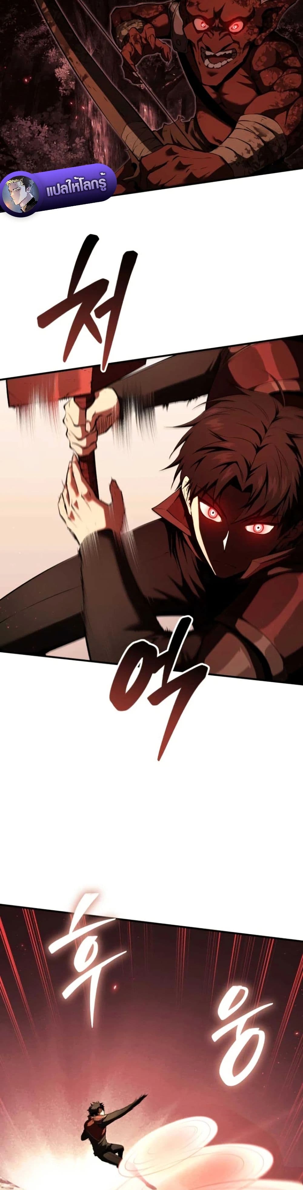 The Return of the Unrivaled Genius Ranker page 36