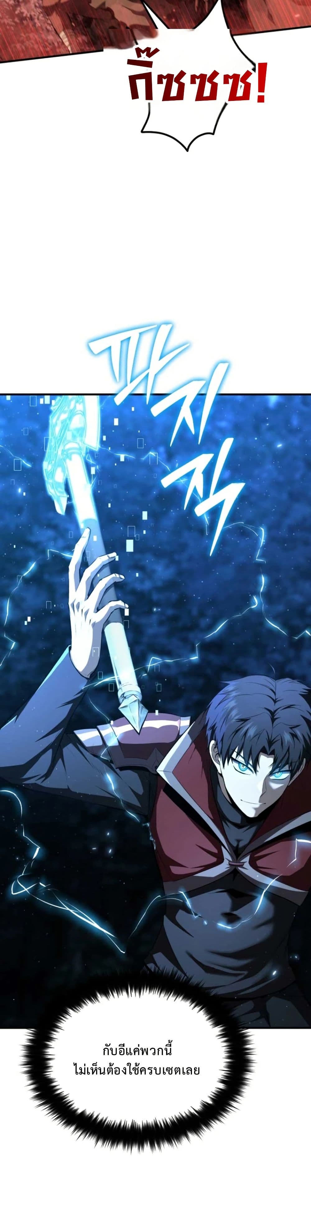 The Return of the Unrivaled Genius Ranker page 40