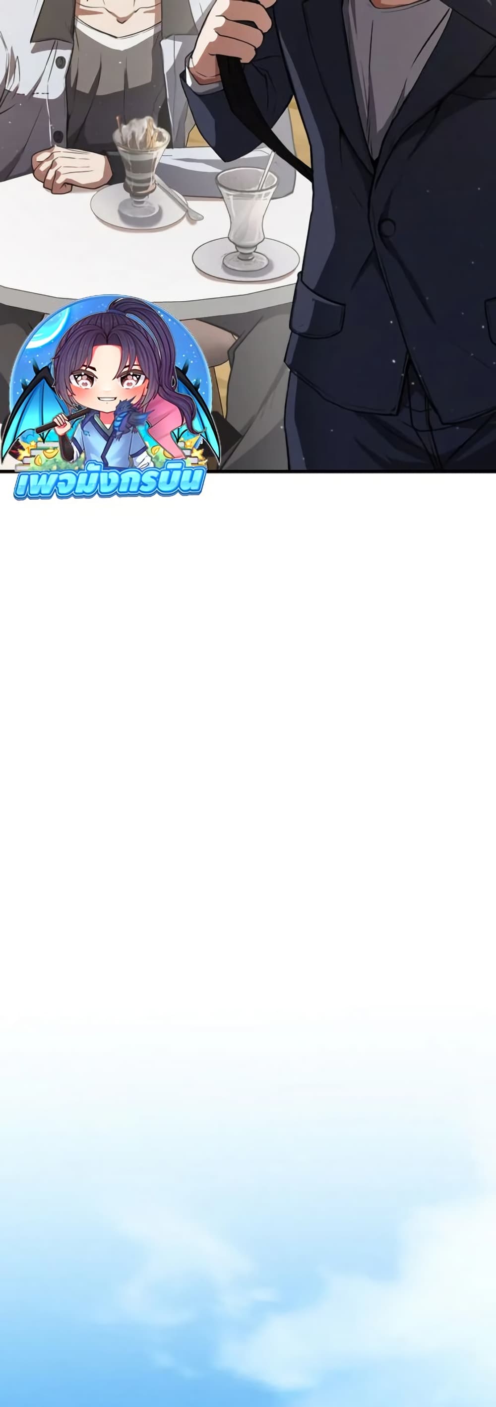 The Returnee's Hidden Strategy Stream page 79