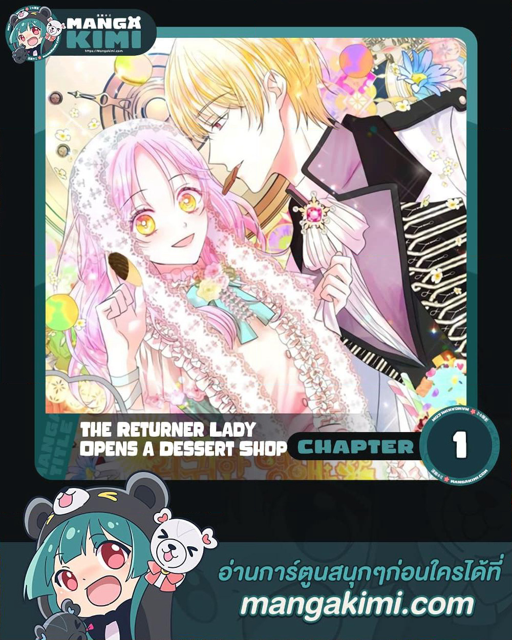 The Returner Lady Opens a Dessert Shop page 1