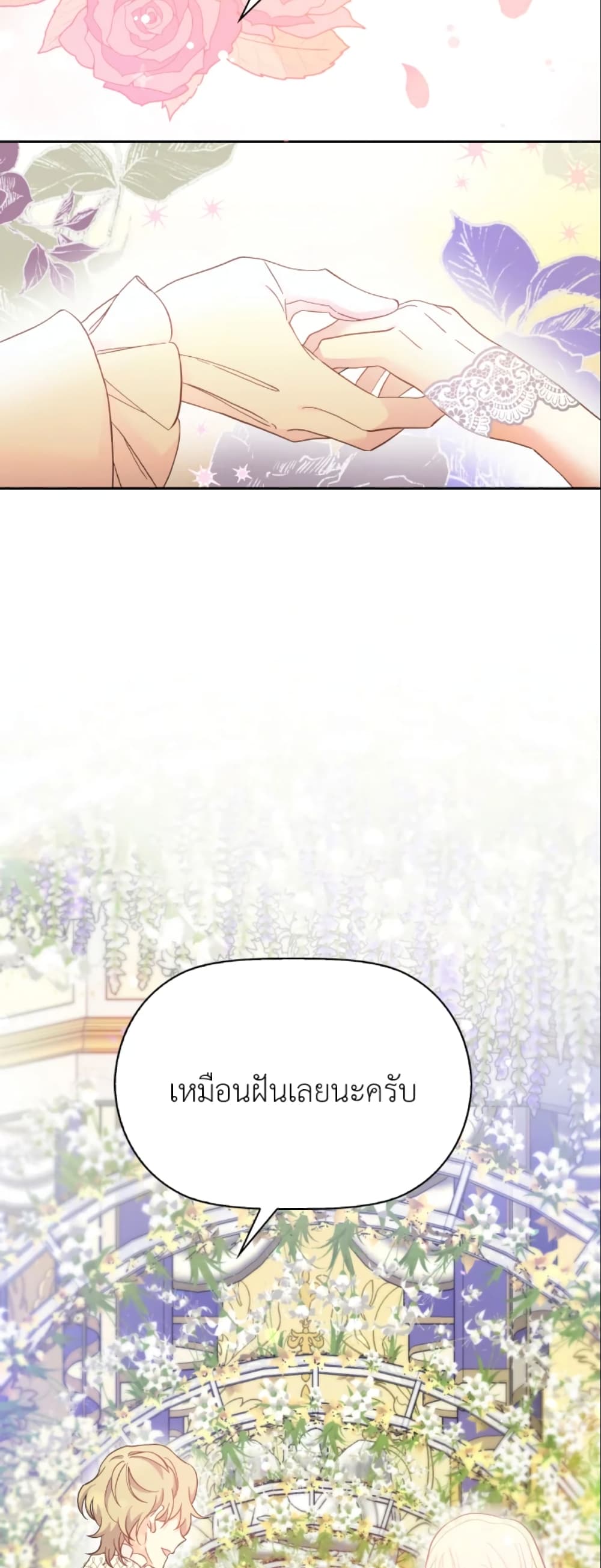 The Returner Lady Opens a Dessert Shop page 5