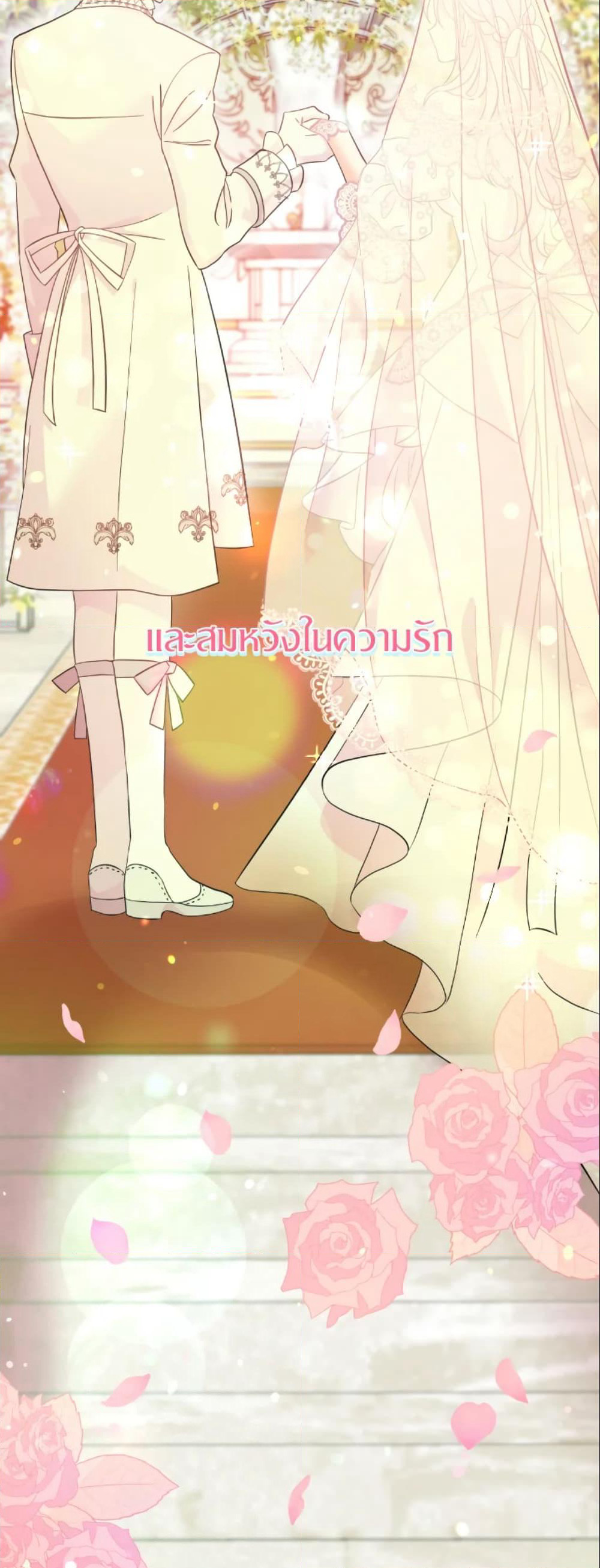 The Returner Lady Opens a Dessert Shop page 6