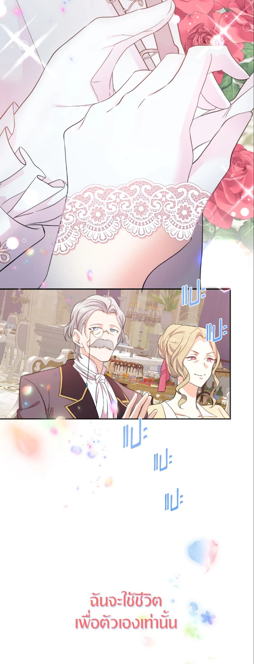 The Returner Lady Opens a Dessert Shop page 8