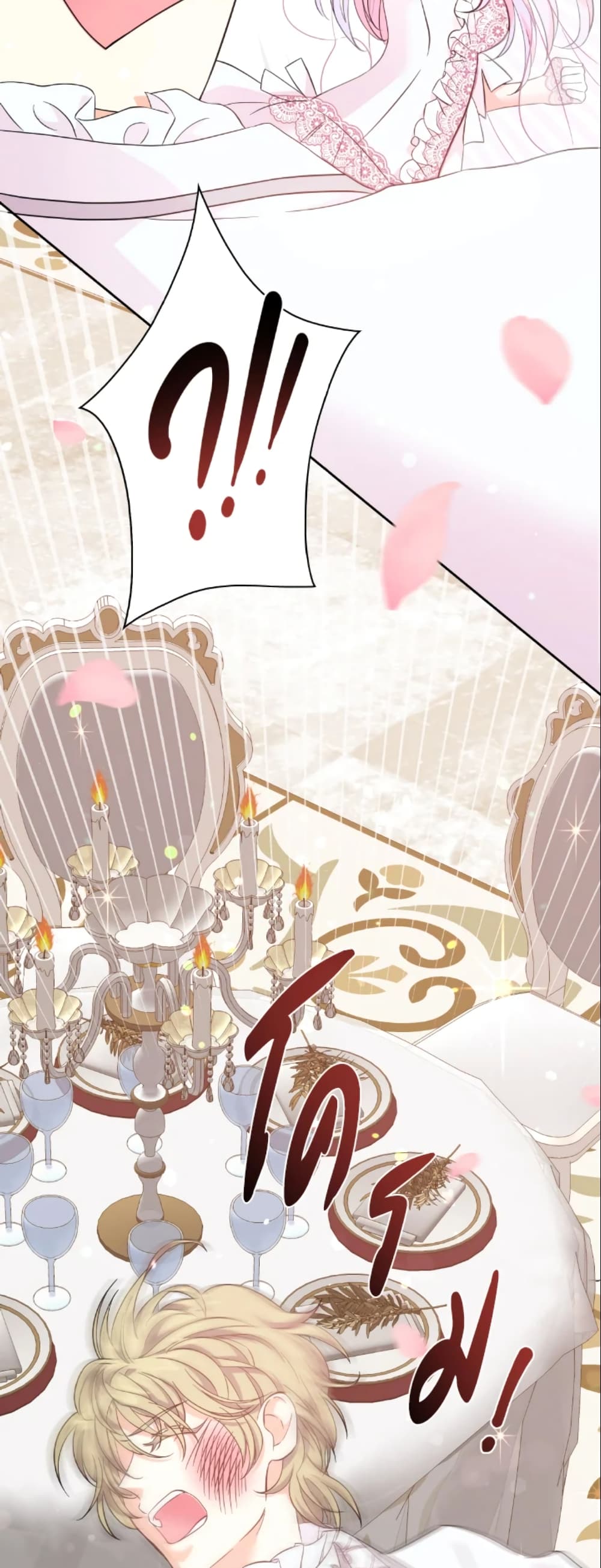 The Returner Lady Opens a Dessert Shop page 13