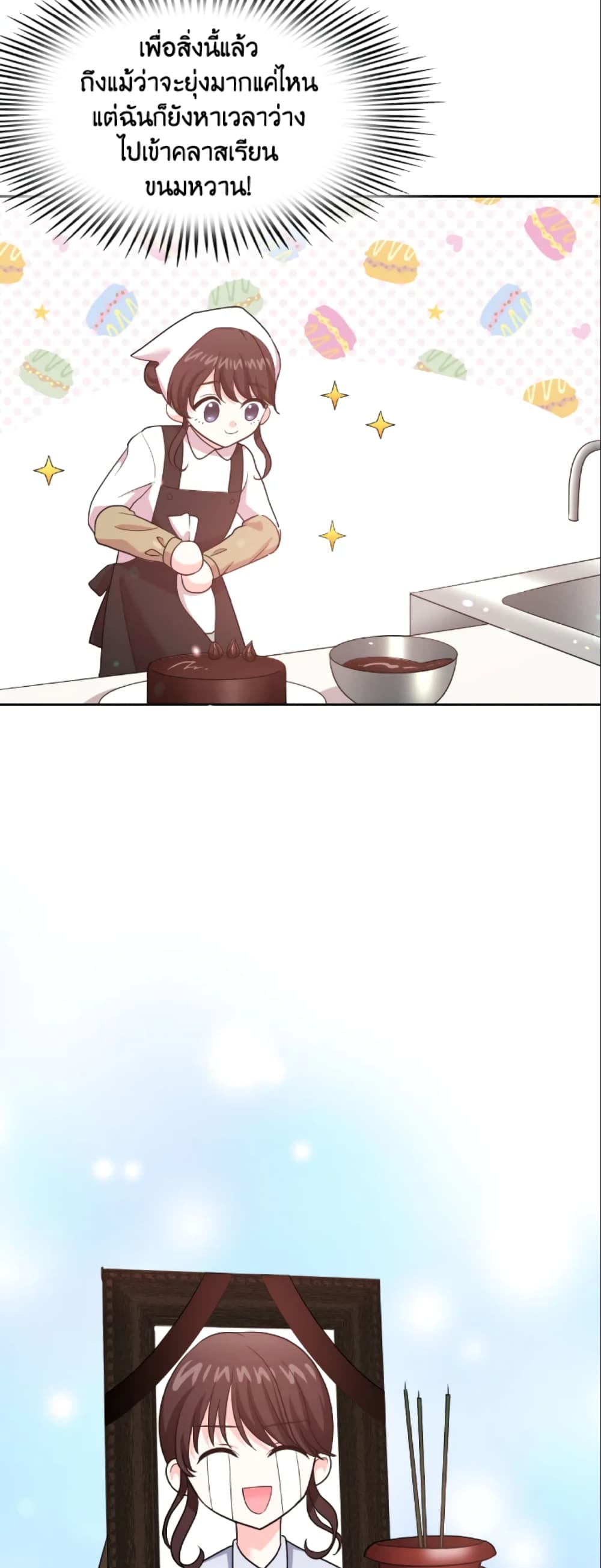 The Returner Lady Opens a Dessert Shop page 29