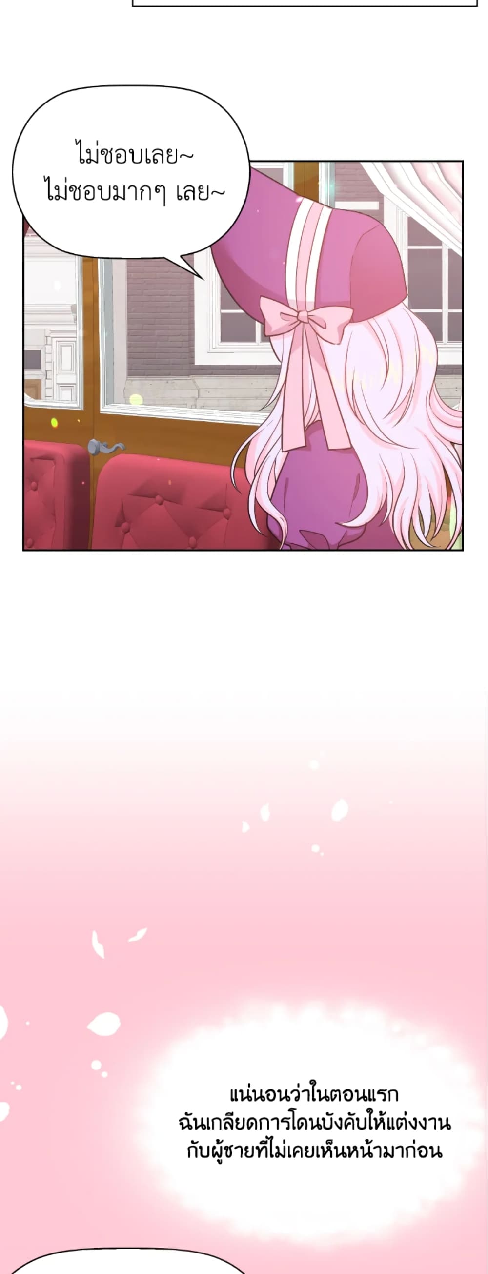 The Returner Lady Opens a Dessert Shop page 37