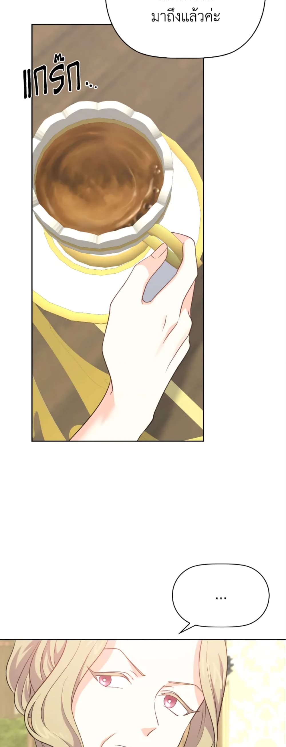 The Returner Lady Opens a Dessert Shop page 46