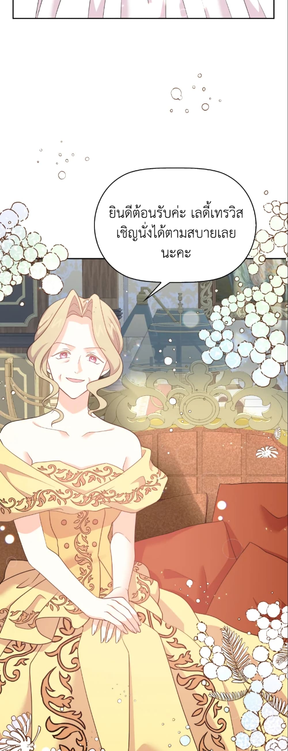 The Returner Lady Opens a Dessert Shop page 48