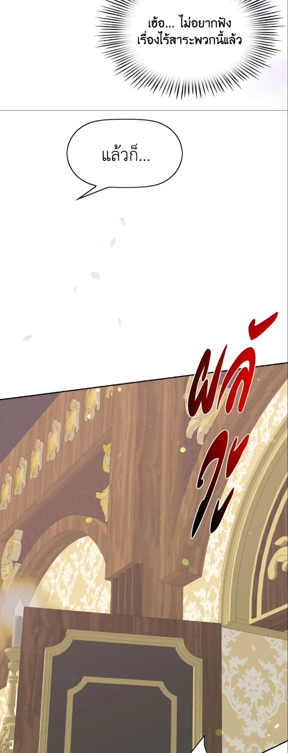 The Returner Lady Opens a Dessert Shop page 56