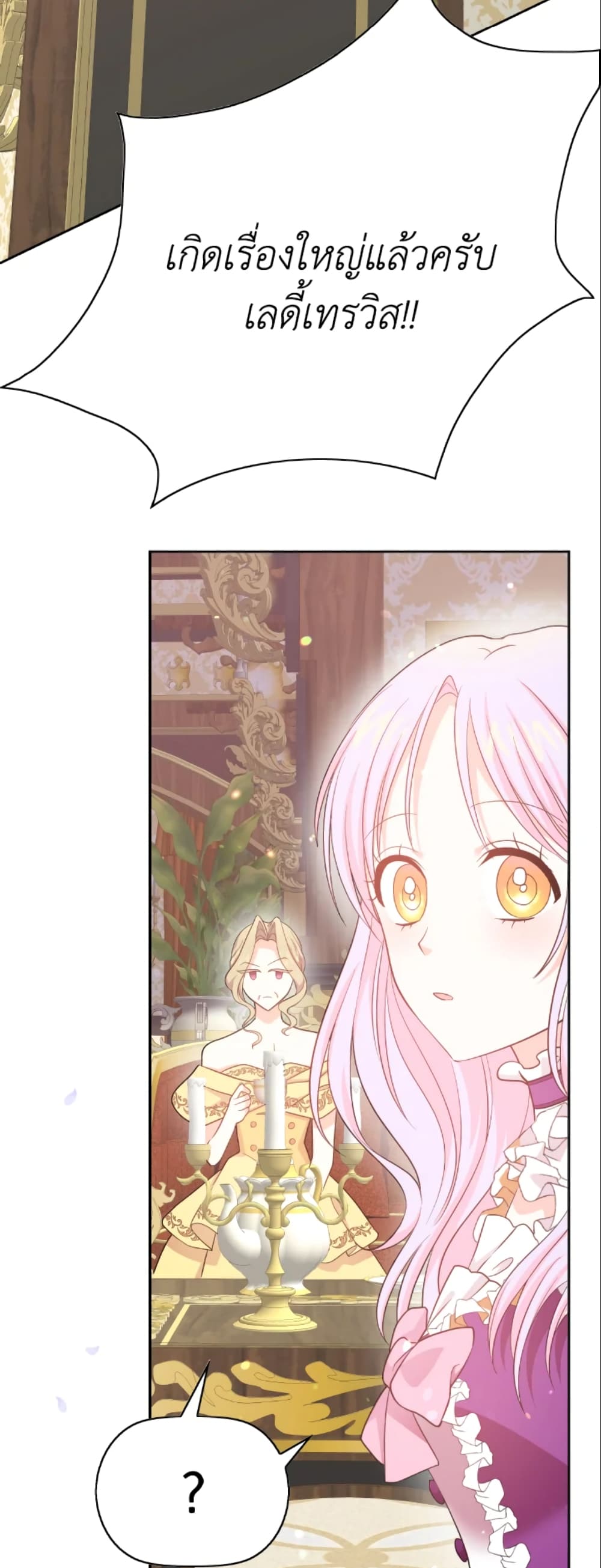 The Returner Lady Opens a Dessert Shop page 57