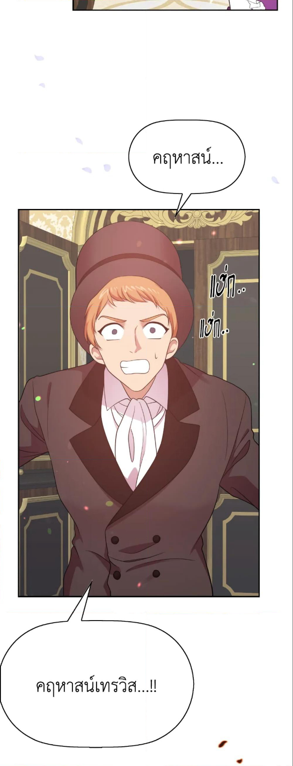 The Returner Lady Opens a Dessert Shop page 58