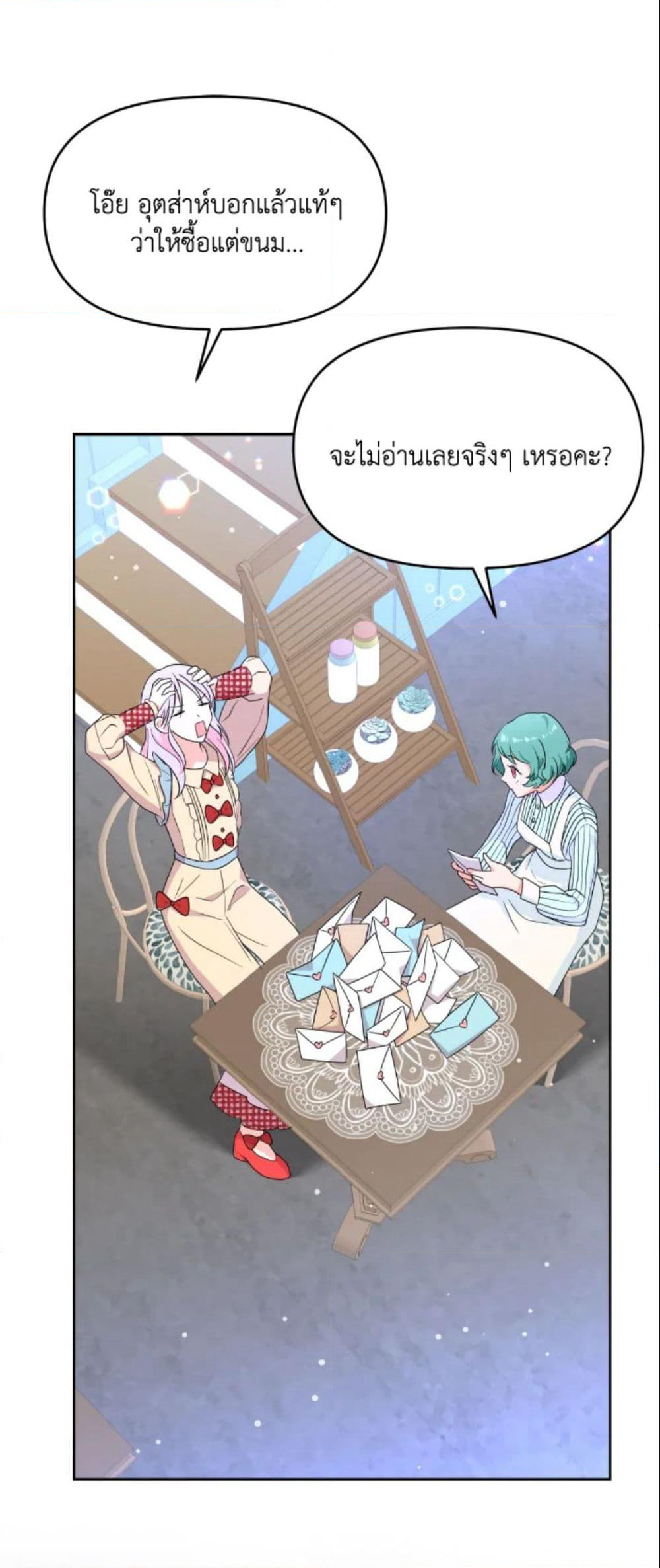 The Returner Lady Opens a Dessert Shop page 24