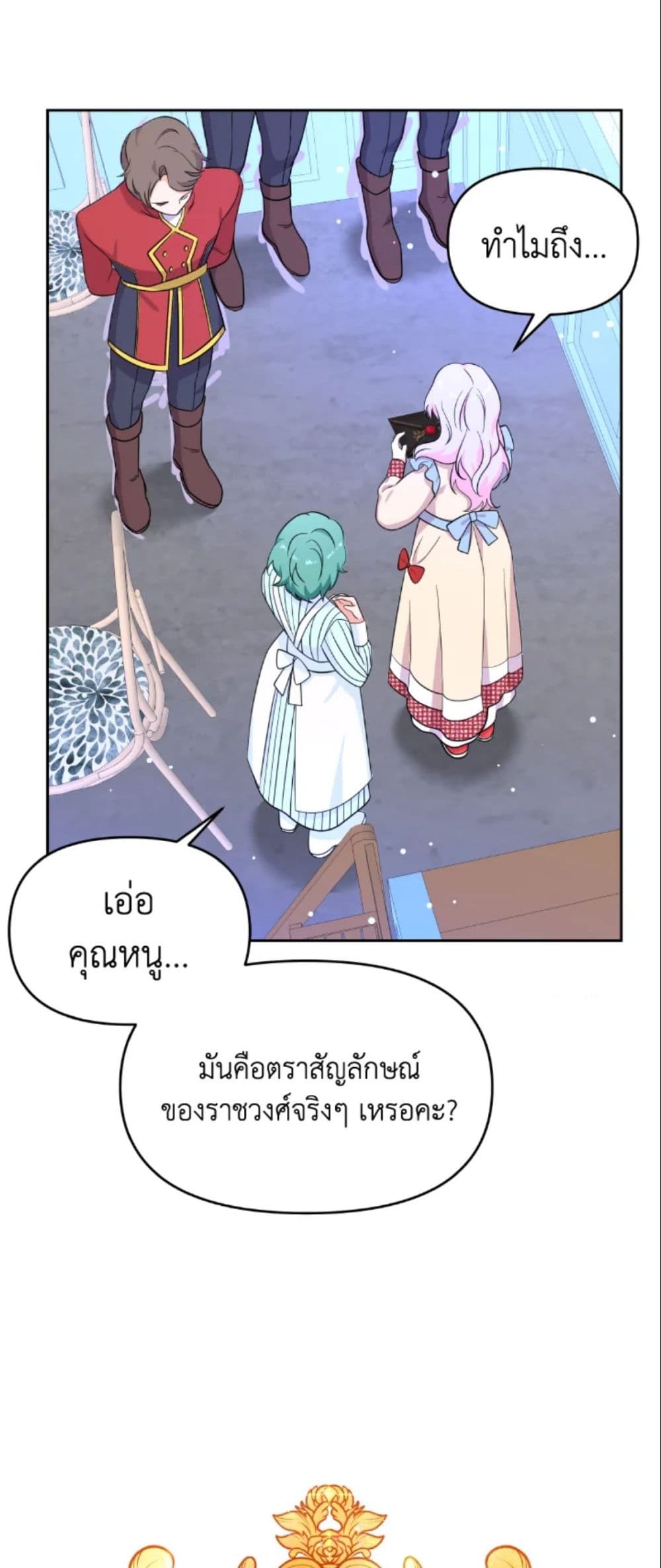 The Returner Lady Opens a Dessert Shop page 35