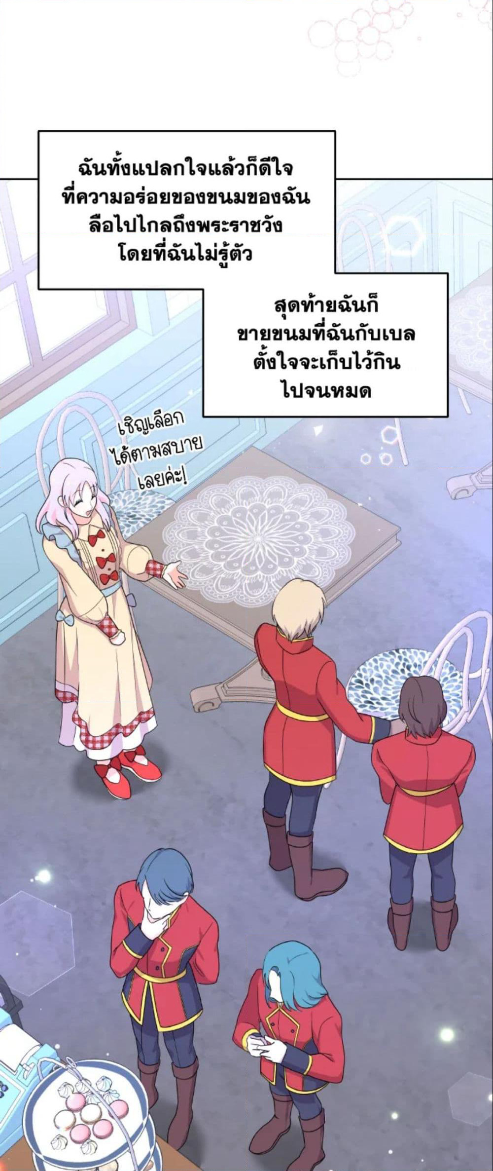 The Returner Lady Opens a Dessert Shop page 46