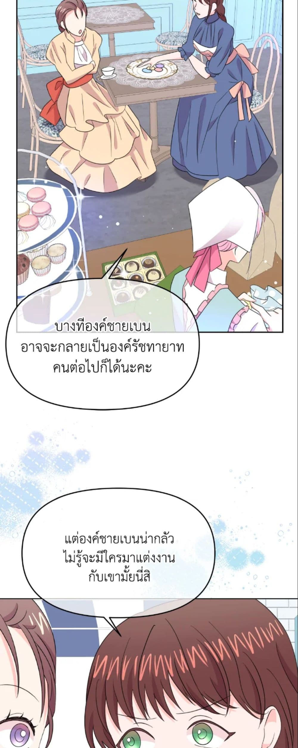 The Returner Lady Opens a Dessert Shop page 34