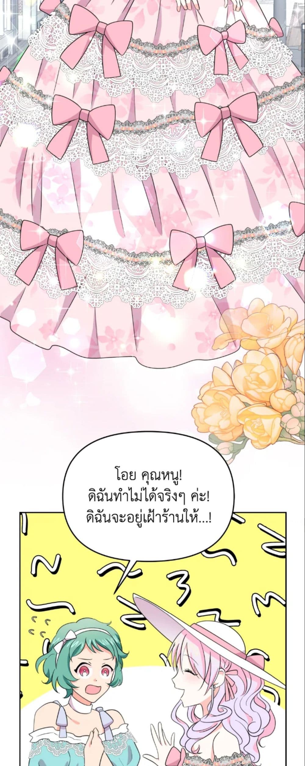 The Returner Lady Opens a Dessert Shop page 40
