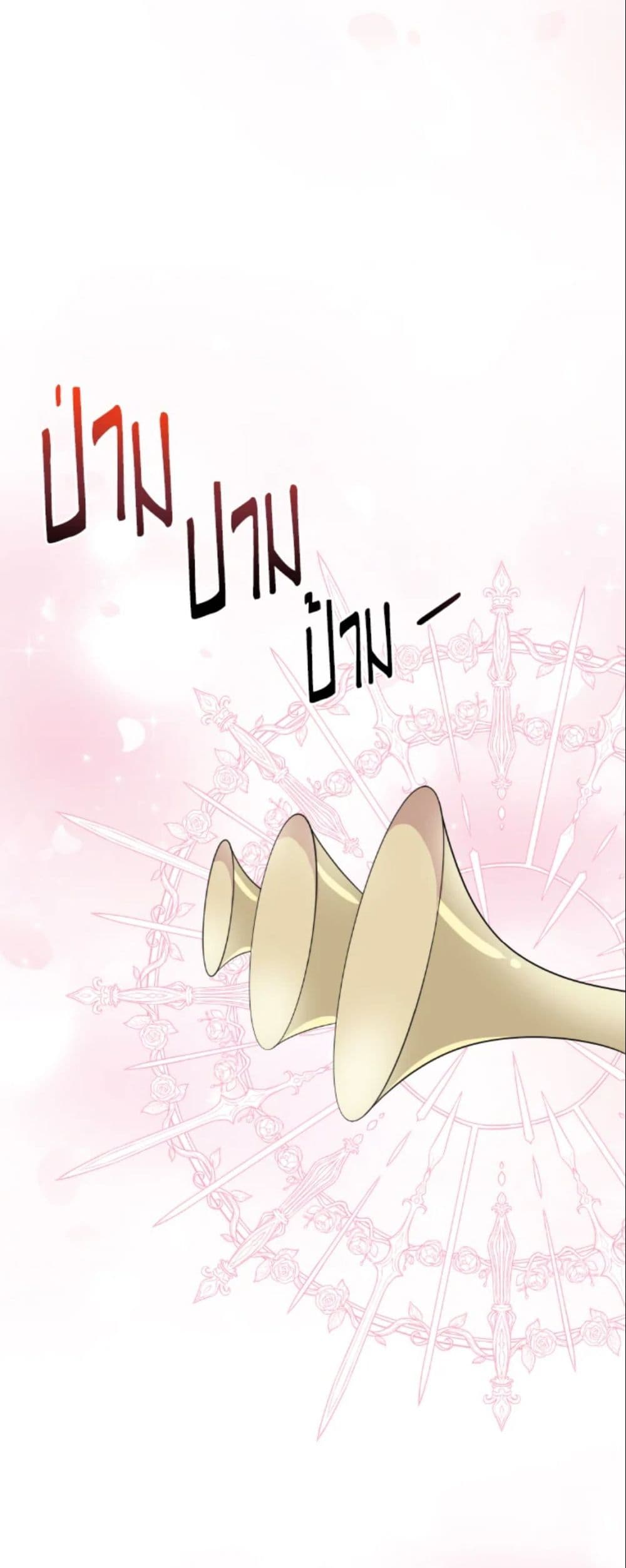 The Returner Lady Opens a Dessert Shop page 45
