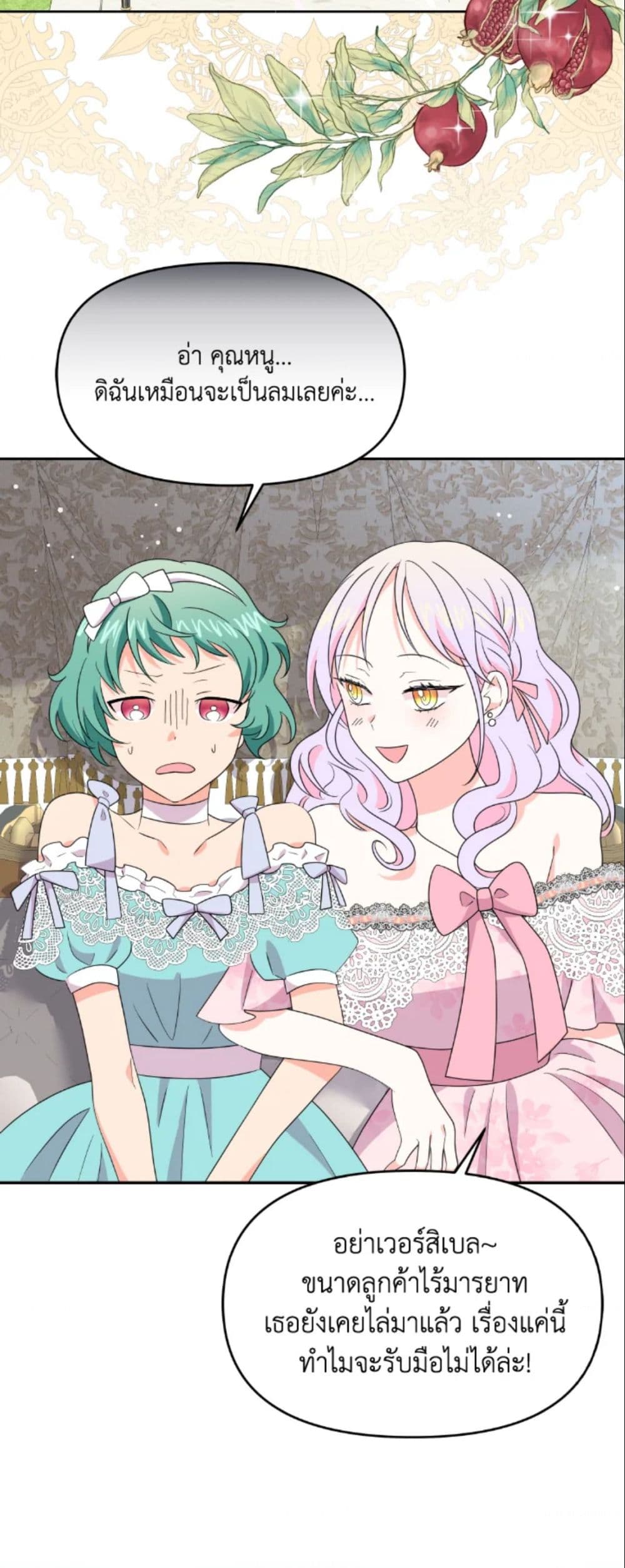 The Returner Lady Opens a Dessert Shop page 48