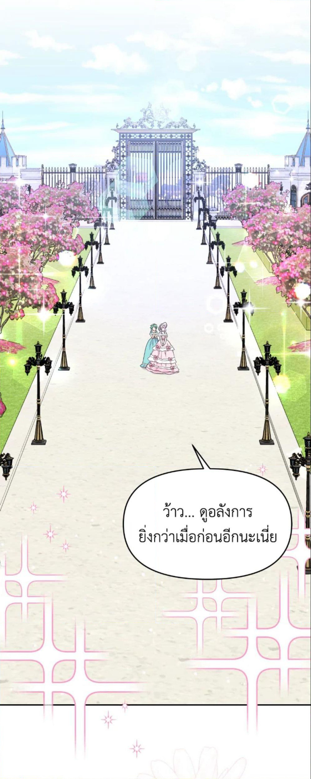 The Returner Lady Opens a Dessert Shop page 49