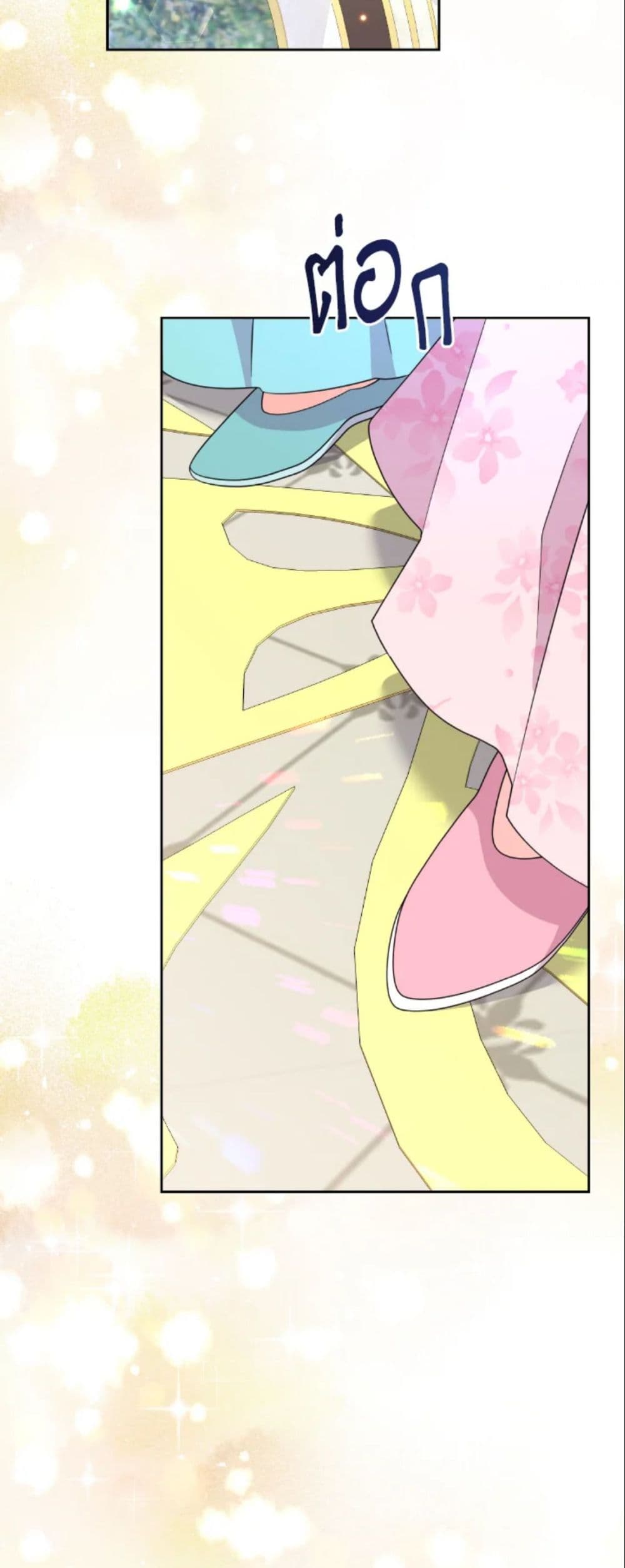 The Returner Lady Opens a Dessert Shop page 56