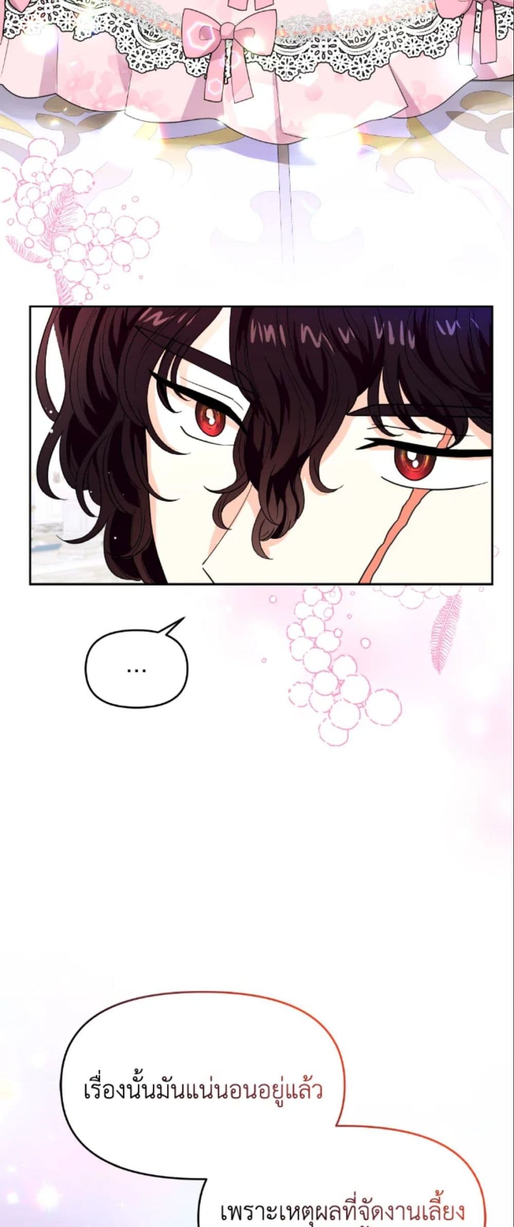 The Returner Lady Opens a Dessert Shop page 18