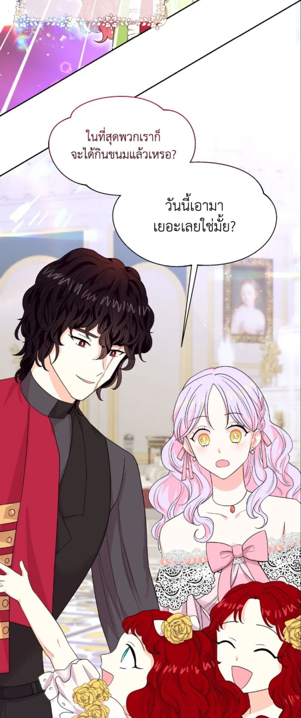 The Returner Lady Opens a Dessert Shop page 22